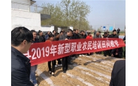 山東臨沭東泰機械助力江蘇省泗洪縣2019年花生產業發展!
